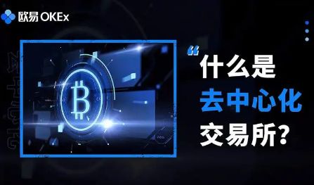 泰达币apk交易app国际版下载v2.6.8