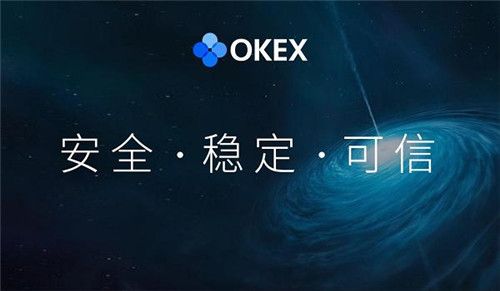 比特币交易所排名最新 全球比特币交易所排名榜