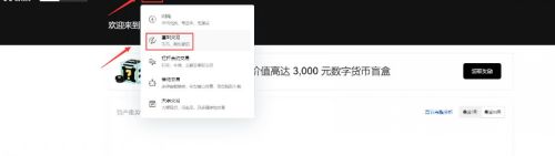 抹茶MXC交易所app