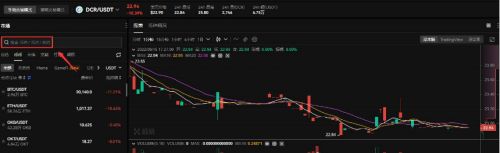 抹茶MXC交易所app