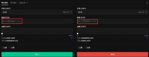 抹茶MXC交易所app