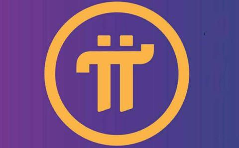 pi币全国最新消息 pi币最新动态