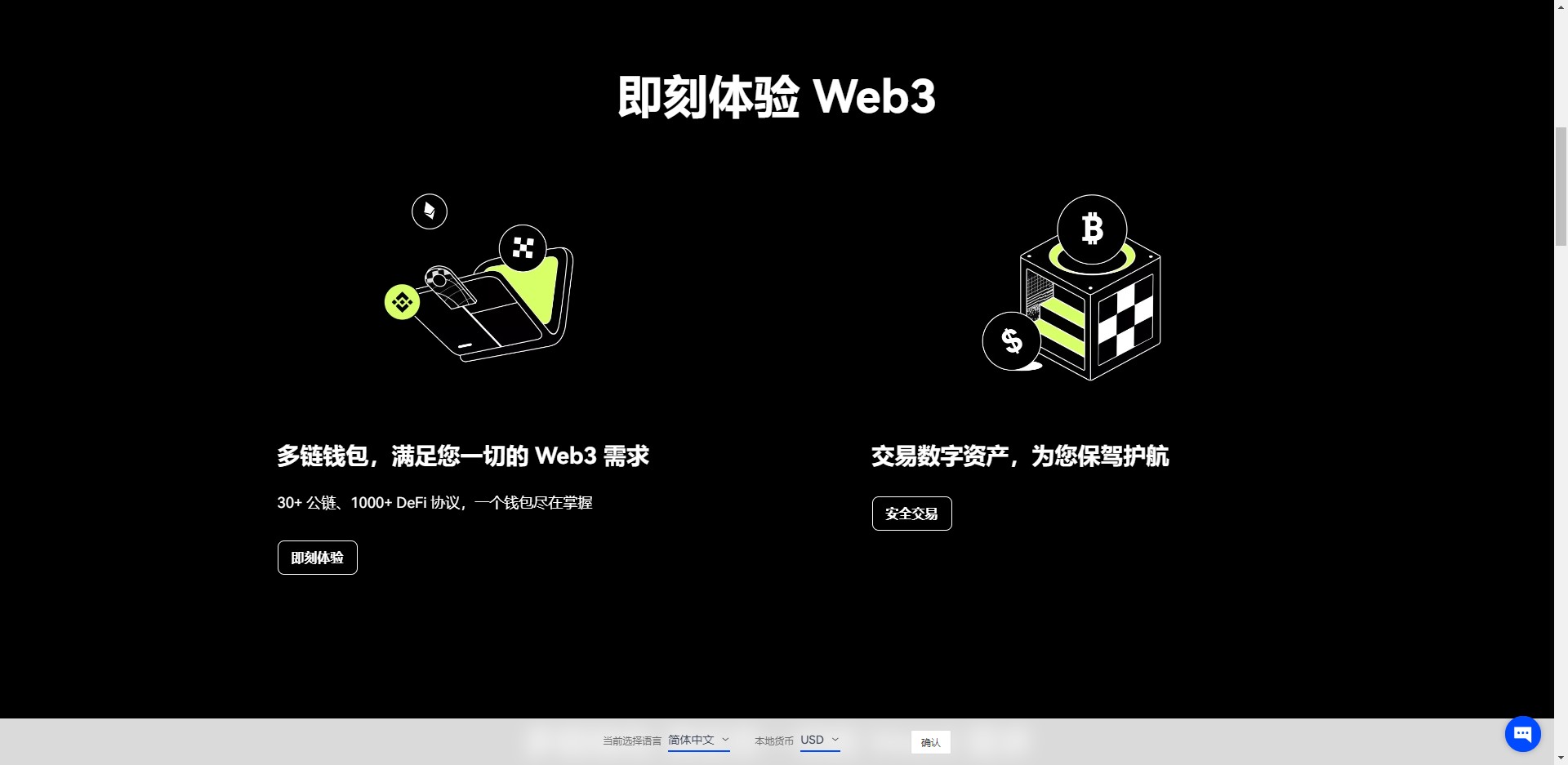 UNI币小白使用官方网站汇总UNI币官方网站全球十大排名