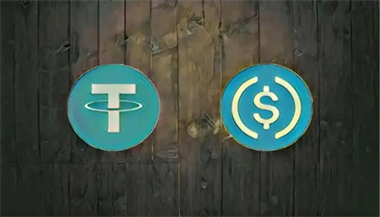 USDC是什么货币_USDC与USDT区别