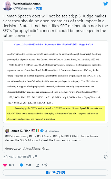 瑞波币诉讼最新情况_了解瑞波币面临的法律挑战