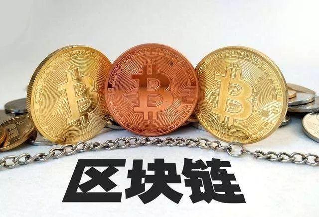 区块链怎么赚钱？做区块链一年能赚多少