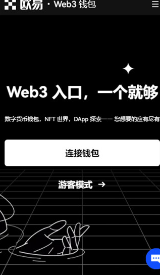 【易芝麻开门交易所app官方下载】易芝麻开门交易所app官方下载
