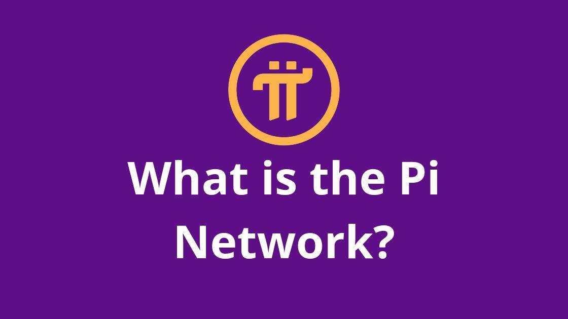 pi币什么时候开始交易？现在值多少钱？-第1张图片-欧易下载