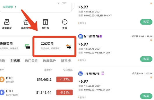 欧意交易所支持国内付款方式吗-第2张图片-欧易下载