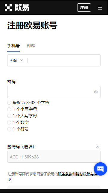 易欧app虚拟货币正规交易平台appV2.074_殴意交易所app-第3张图片-欧易下载