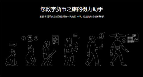 易欧app香港数字货币交易所appV3.06_ok虚拟币okpay钱包app-第1张图片-欧易下载