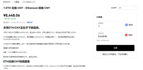 欧亿货币交易软件_欧意易app最新版链接v1.1.18-第1张图片-欧易下载