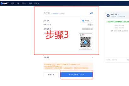 欧义交易所app最新版 欧义最新套路-第10张图片-欧易下载 欧义交易所app最新版 欧义最新套路-第10张图片-欧易下载