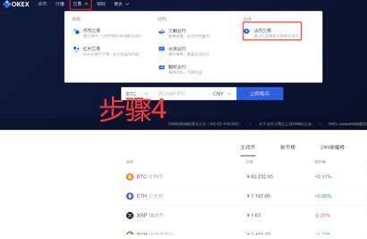 欧义交易所app最新版 欧义最新套路-第11张图片-欧易下载 欧义交易所app最新版 欧义最新套路-第11张图片-欧易下载
