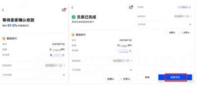 欧意易交易所官网 欧意易交易所官网-第12张图片-欧易下载 欧意易交易所官网 欧意易交易所官网-第12张图片-欧易下载