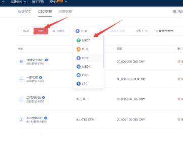 欧yi用什么软件交易 欧yiapp官网合法吗-第9张图片-欧易下载 欧yi用什么软件交易 欧yiapp官网合法吗-第9张图片-欧易下载