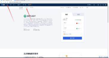 欧yi用什么软件交易 欧yiapp官网合法吗-第11张图片-欧易下载 欧yi用什么软件交易 欧yiapp官网合法吗-第11张图片-欧易下载