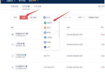 欧yi用什么软件交易 欧yiapp官网合法吗-第12张图片-欧易下载 欧yi用什么软件交易 欧yiapp官网合法吗-第12张图片-欧易下载