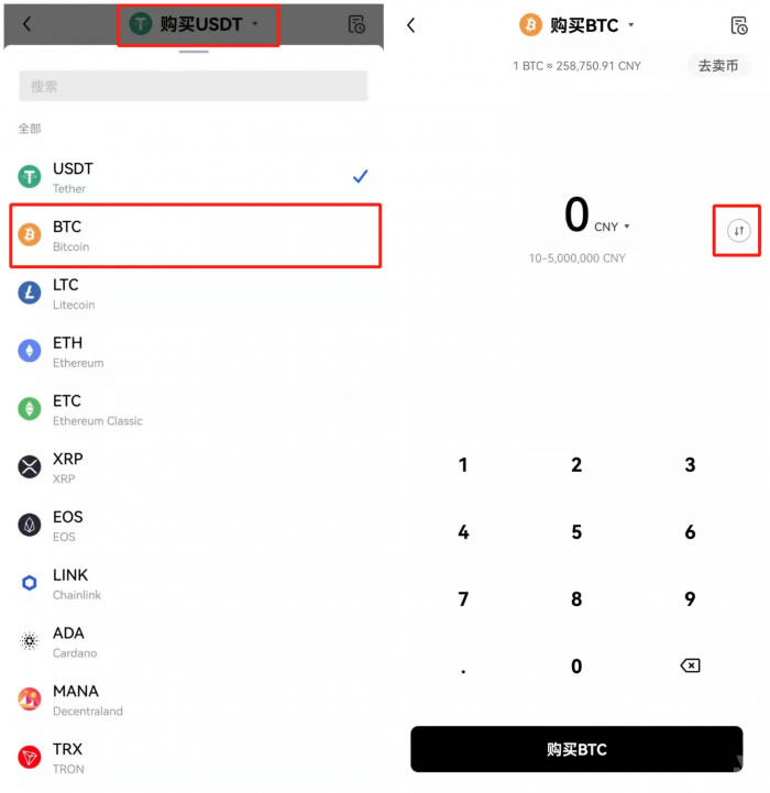 欧义交易中心最新官网网址 欧义软件-第12张图片-欧易下载 欧义交易中心最新官网网址 欧义软件-第12张图片-欧易下载