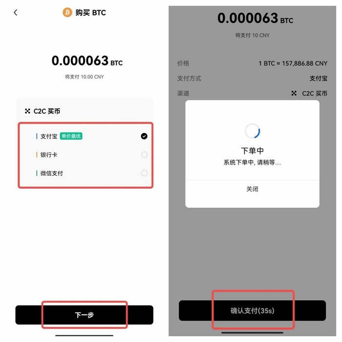 欧义交易中心最新官网网址 欧义软件-第13张图片-欧易下载 欧义交易中心最新官网网址 欧义软件-第13张图片-欧易下载