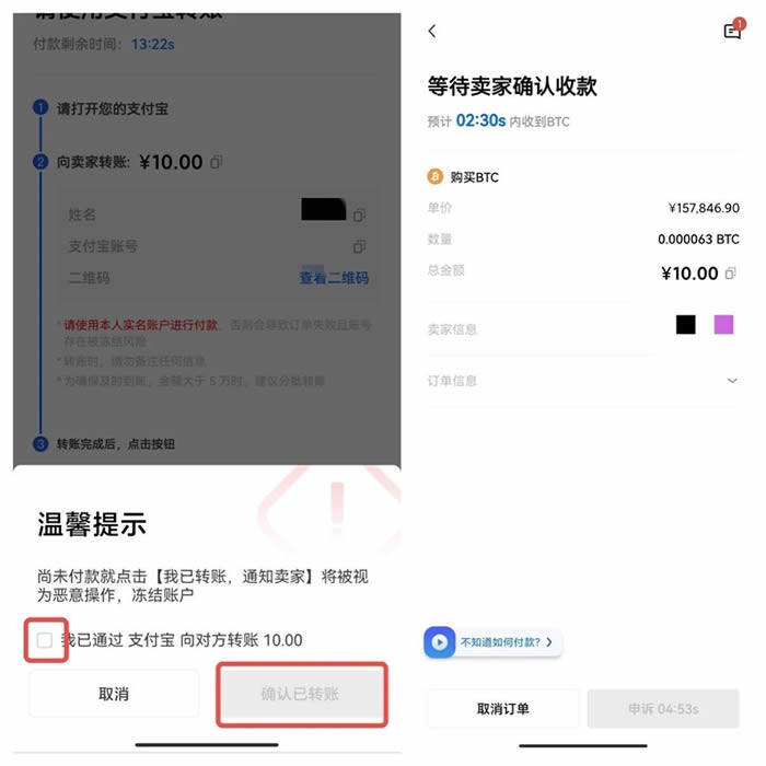 欧义交易中心最新官网网址 欧义软件-第15张图片-欧易下载 欧义交易中心最新官网网址 欧义软件-第15张图片-欧易下载