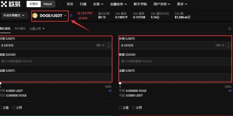 欧yi是骗局吗 欧yi交易所app最新版-第12张图片-欧易下载 欧yi是骗局吗 欧yi交易所app最新版-第12张图片-欧易下载