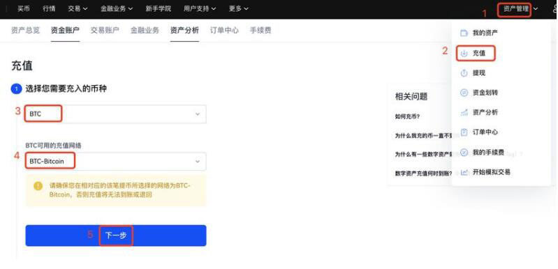 欧意软件官网 欧意链接-第9张图片-欧易下载 欧意软件官网 欧意链接-第9张图片-欧易下载