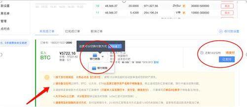 欧意易交易合法吗? 欧意易软件官网-第11张图片-欧易下载 欧意易交易合法吗? 欧意易软件官网-第11张图片-欧易下载