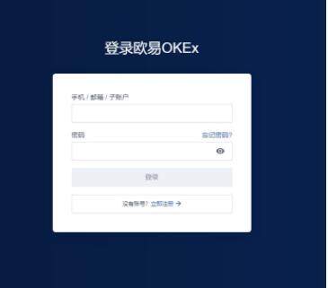 欧意易app交易软件 官网usdt交易平台-第10张图片-欧易下载 欧意易app交易软件 官网usdt交易平台-第10张图片-欧易下载