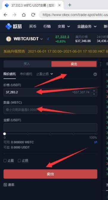 欧意易app交易软件 官网usdt交易平台-第11张图片-欧易下载 欧意易app交易软件 官网usdt交易平台-第11张图片-欧易下载