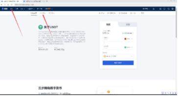 欧意易app交易软件 官网usdt交易平台-第12张图片-欧易下载 欧意易app交易软件 官网usdt交易平台-第12张图片-欧易下载