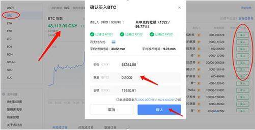 欧yi百度百科 欧yi网址-第8张图片-欧易下载 欧yi百度百科 欧yi网址-第8张图片-欧易下载