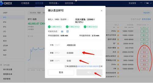 欧yi百度百科 欧yi网址-第11张图片-欧易下载 欧yi百度百科 欧yi网址-第11张图片-欧易下载