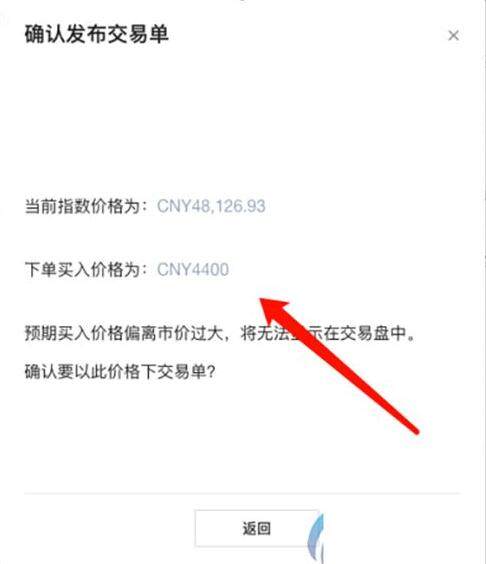 欧yi百度百科 欧yi网址-第12张图片-欧易下载 欧yi百度百科 欧yi网址-第12张图片-欧易下载