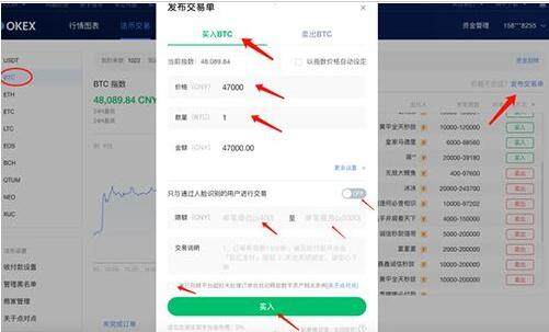 欧yi百度百科 欧yi网址-第13张图片-欧易下载 欧yi百度百科 欧yi网址-第13张图片-欧易下载