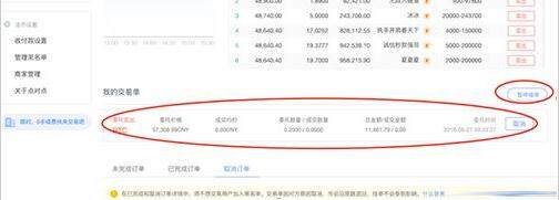 欧yi百度百科 欧yi网址-第14张图片-欧易下载 欧yi百度百科 欧yi网址-第14张图片-欧易下载