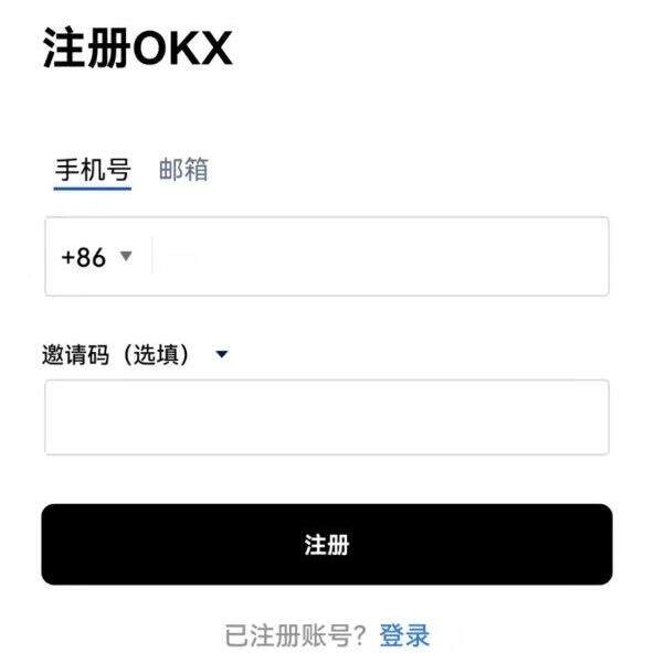 欧意易交易网站 官方欧意易交易中心app-第10张图片-欧易下载 欧意易交易网站 官方欧意易交易中心app-第10张图片-欧易下载