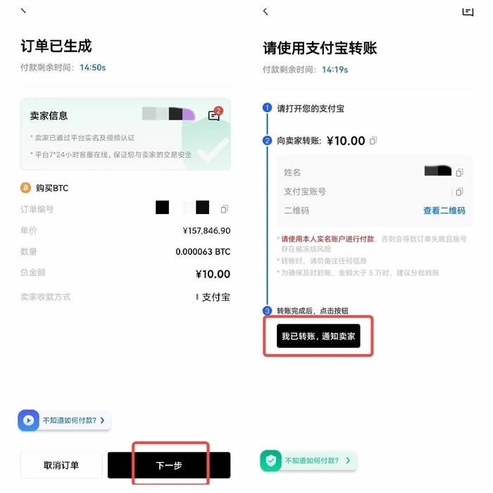meme币地址 meme币官方版app地址-第6张图片-欧易下载 meme币地址 meme币官方版app地址-第6张图片-欧易下载