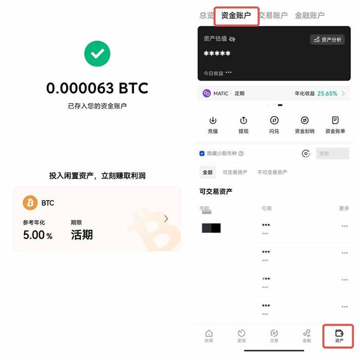 meme币地址 meme币官方版app地址-第8张图片-欧易下载 meme币地址 meme币官方版app地址-第8张图片-欧易下载