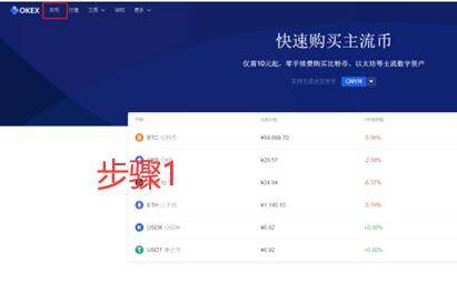 meme币地址 meme币官方版app地址-第13张图片-欧易下载 meme币地址 meme币官方版app地址-第13张图片-欧易下载