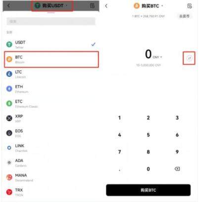 meme币安卓手机端什么地方 meme币安卓地是哪个-第2张图片-欧易下载