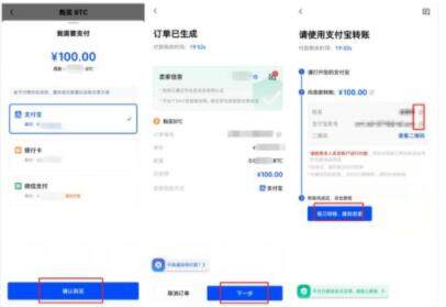 meme币安卓手机端什么地方 meme币安卓地是哪个-第4张图片-欧易下载