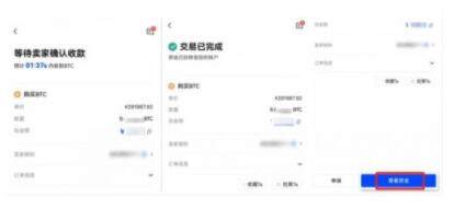 meme币安卓手机端什么地方 meme币安卓地是哪个-第5张图片-欧易下载