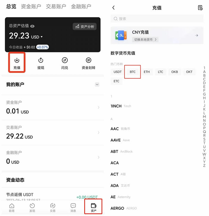 meme币安卓手机端什么地方 meme币安卓地是哪个-第6张图片-欧易下载
