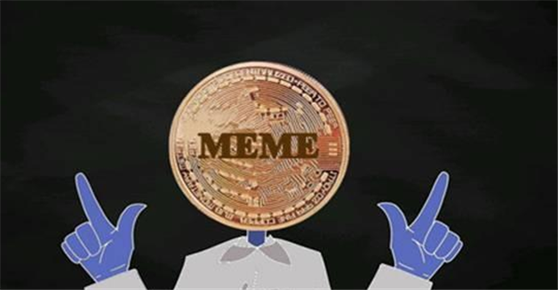 meme币最新版本 meme币客户端-第1张图片-欧易下载