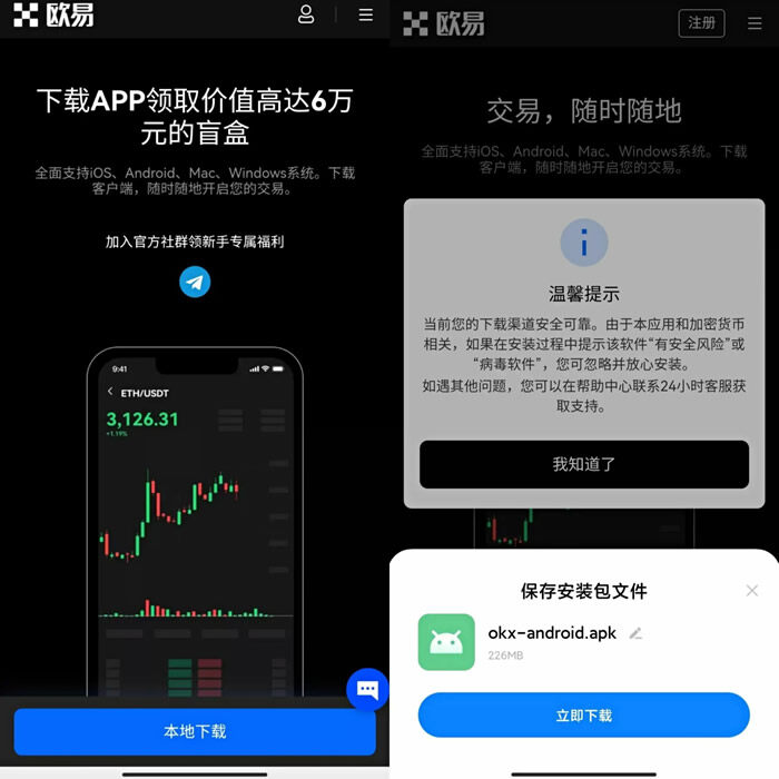 meme币最新版本 meme币客户端-第8张图片-欧易下载