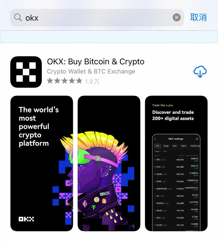 meme币最新版本 meme币客户端-第10张图片-欧易下载