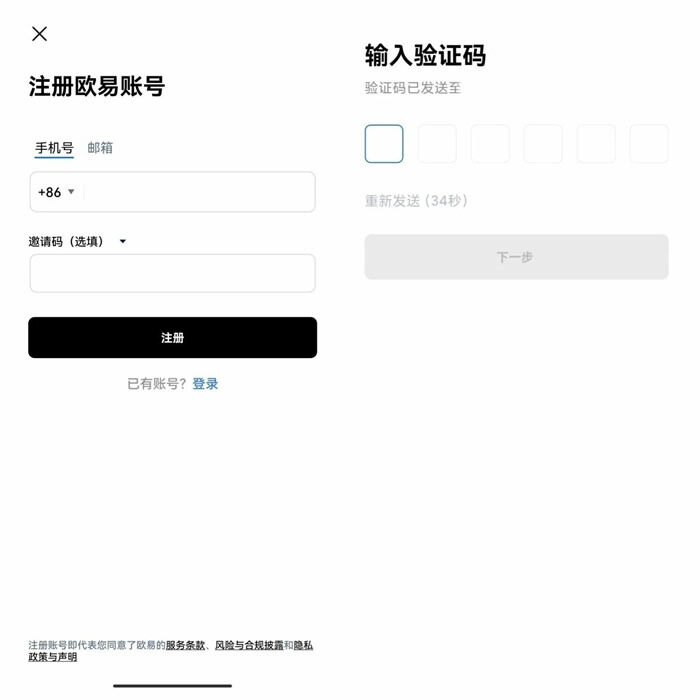 meme币最新版本 meme币客户端-第12张图片-欧易下载