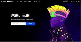 欧易交易中心官网 欧易官方网站