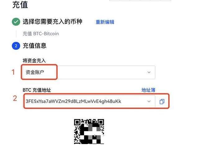 欧义交易中心最新官网查询 usdt地址-第11张图片-欧易下载 欧义交易中心最新官网查询 usdt地址-第11张图片-欧易下载